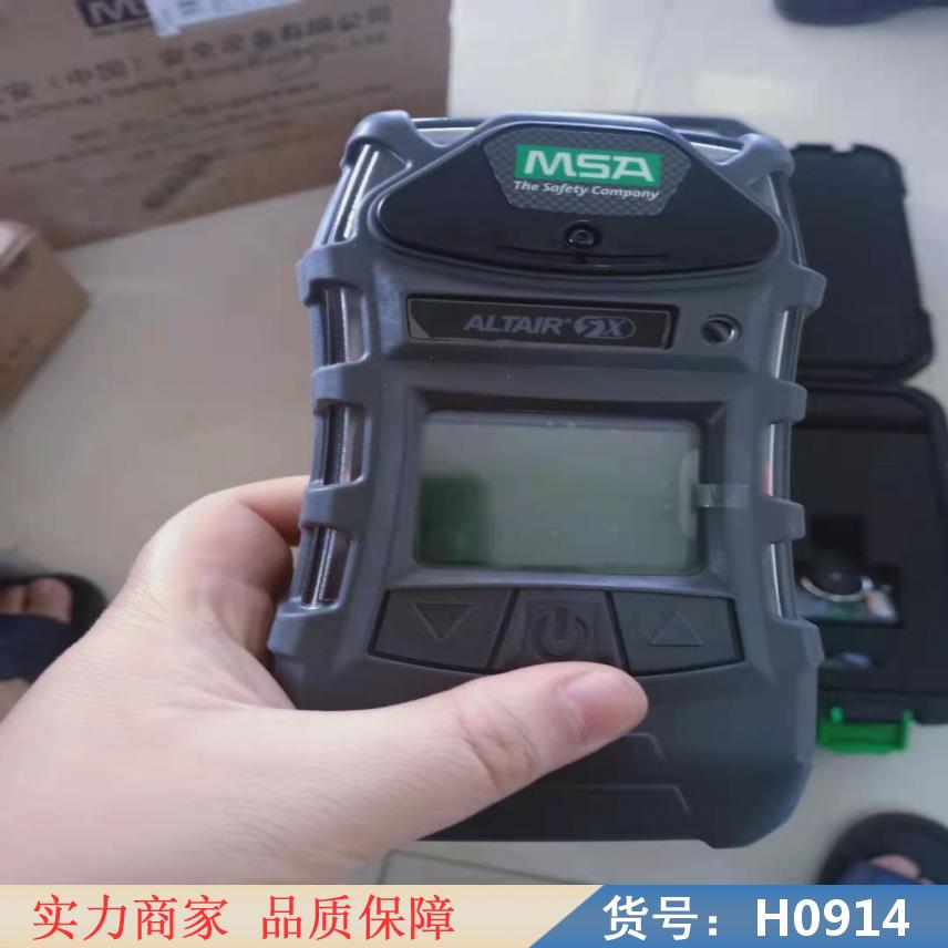 慧采四合一气体检测报警仪 报警仪 一氧化碳报警仪货号H0914