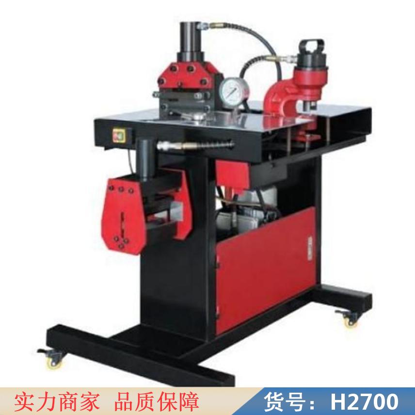 慧采母线排加工机 中雁母线加工机 多功能能母线加工机货号H2700