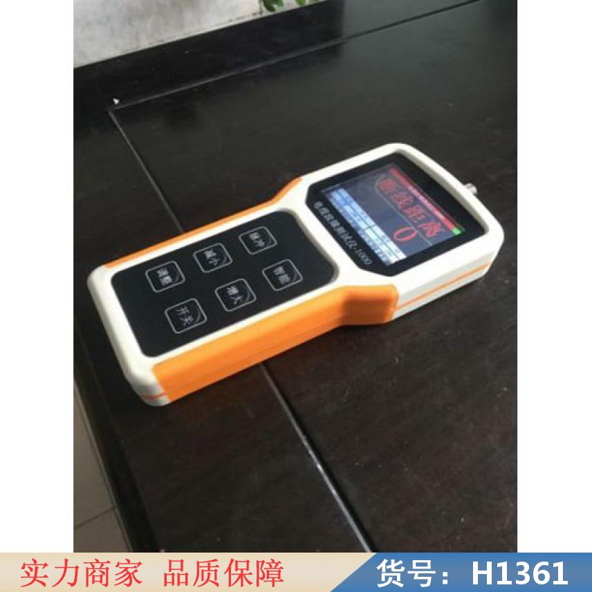 慧采测距仪HSCT260B1 混线线缆故障测试仪 HSCT260货号H1361