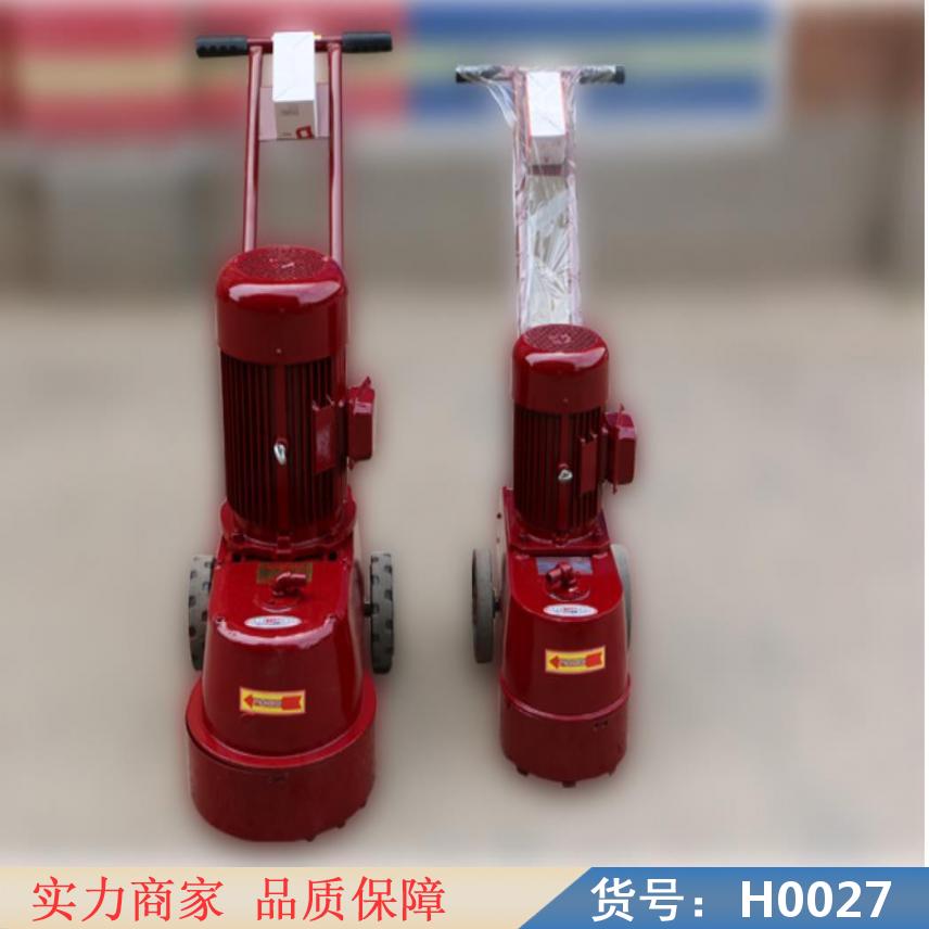慧采350型水磨石机 地面水磨石机 全自动水磨石砖机货号H0027