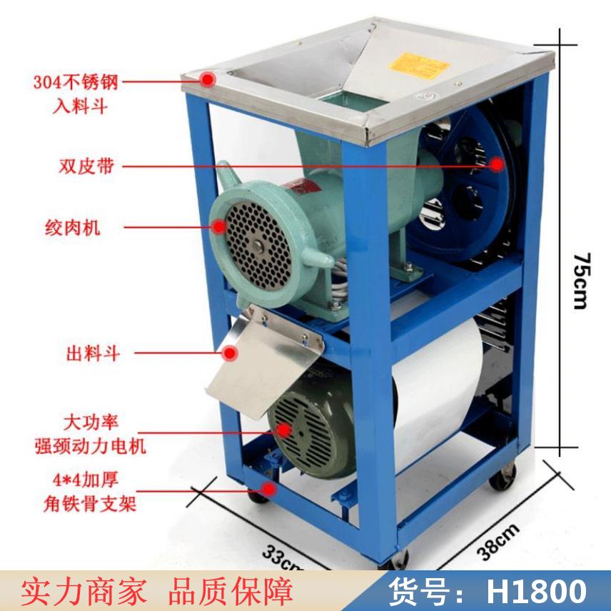 慧采大型绞肉机 手工绞肉机 42号绞肉机货号H1800