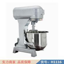 慧采搅拌机 电动搅拌机 双速打面机货号H1116