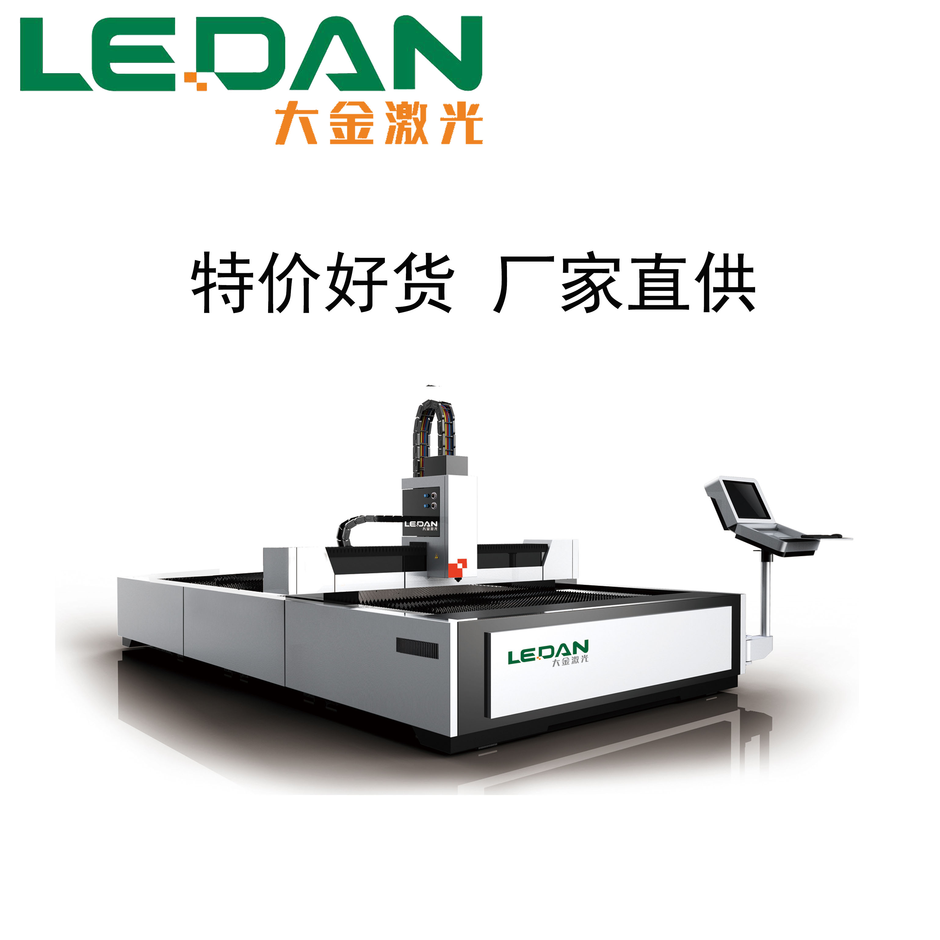 大金激光DFCD4000W3015交换台面 光纤激光切割机