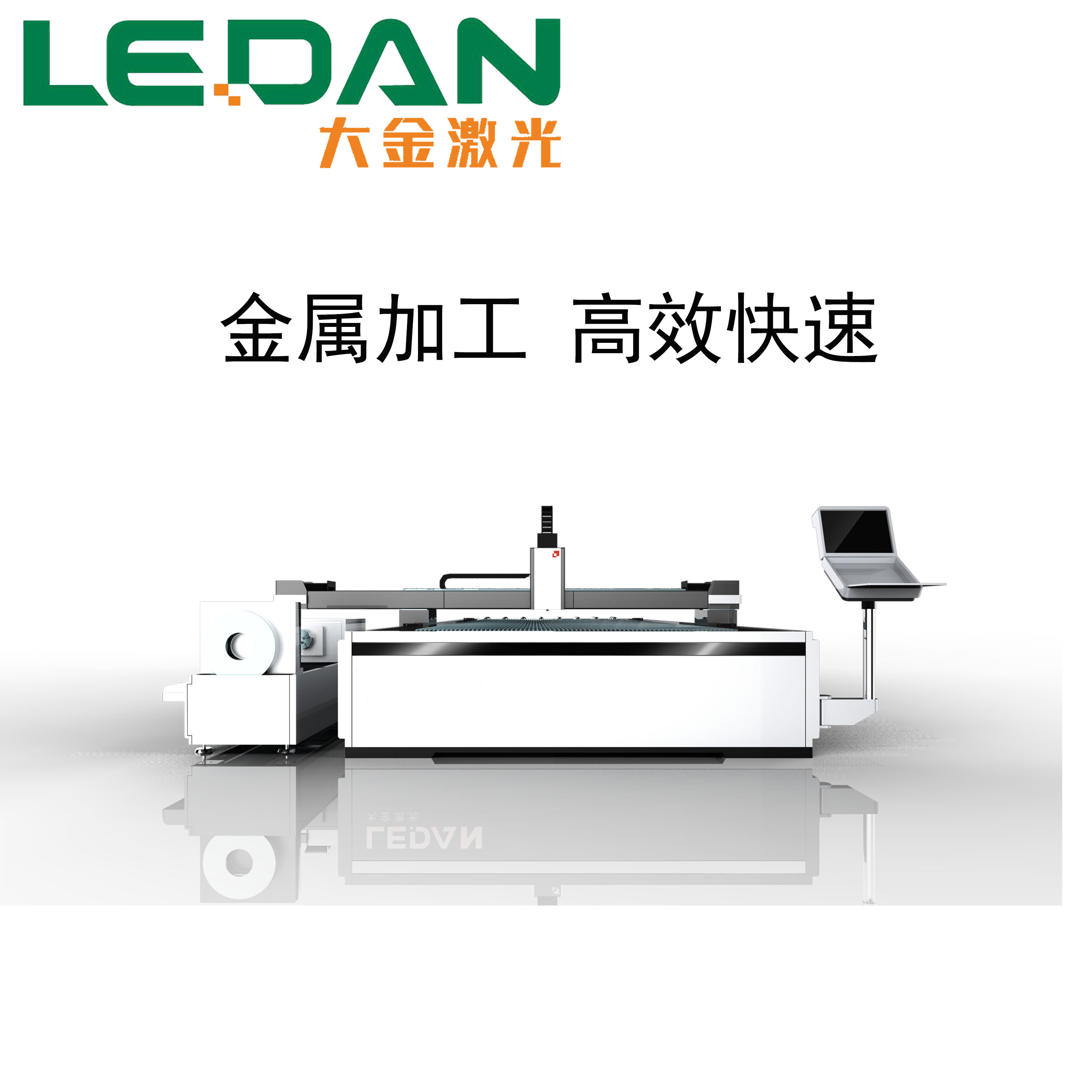 江苏激光切割机厂家