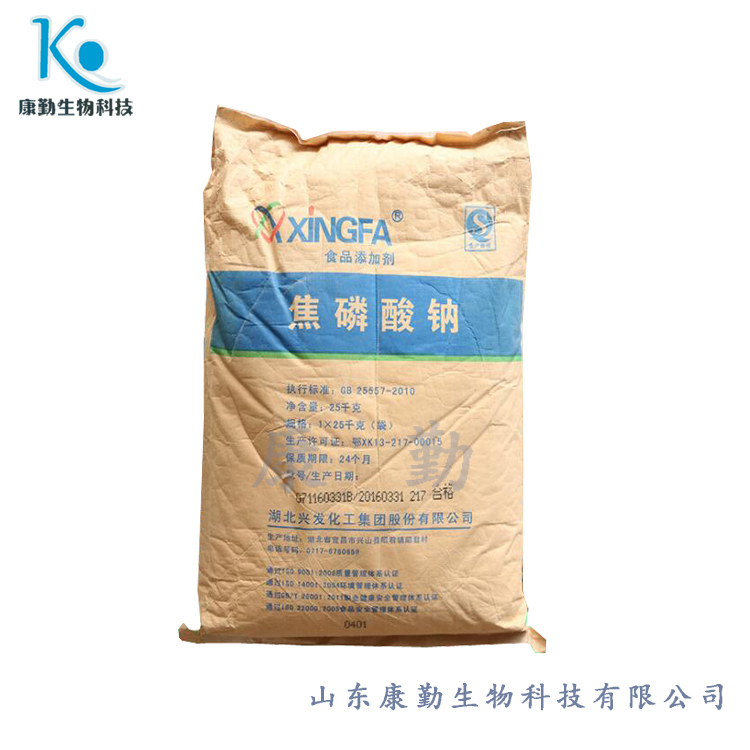 焦磷酸钠厂家批发  量大价优焦磷酸钠 品质保障 焦磷酸钠 食品级