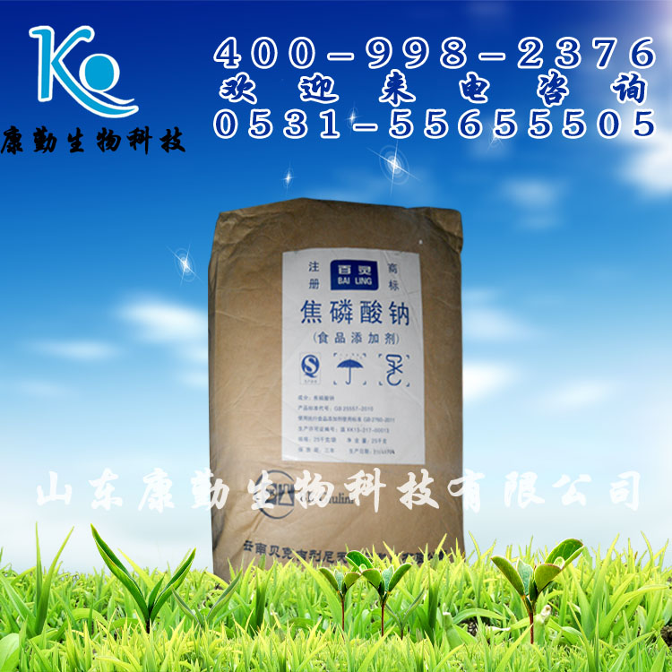 安徽焦磷酸钠厂家  厂家直销 焦磷酸钠 现货供应 量大包邮 焦磷酸钠