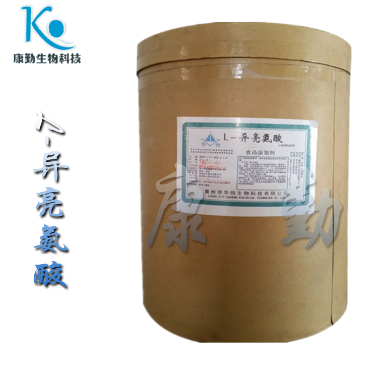L-异亮氨酸型号 L-异亮氨酸性状 量大优惠 品质保障