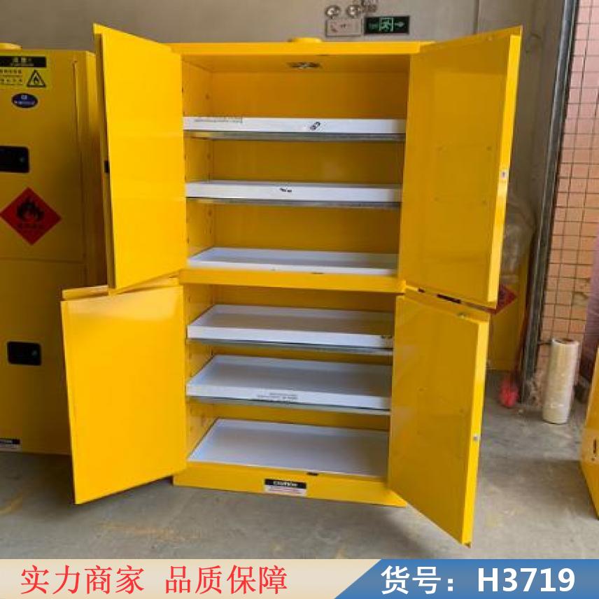 润创工业安全柜 智能安全柜 生命安全柜货号H3719