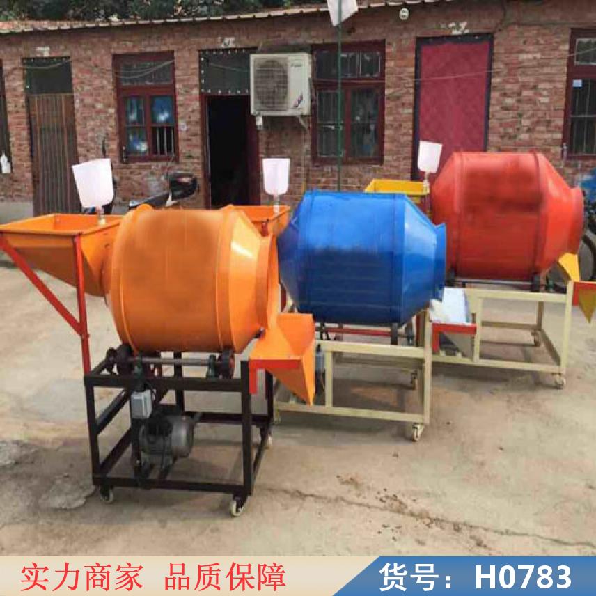 润创60型滚筒式种子包衣机 电动60型花生拌种机 棉籽拌种机饲料货号H0783