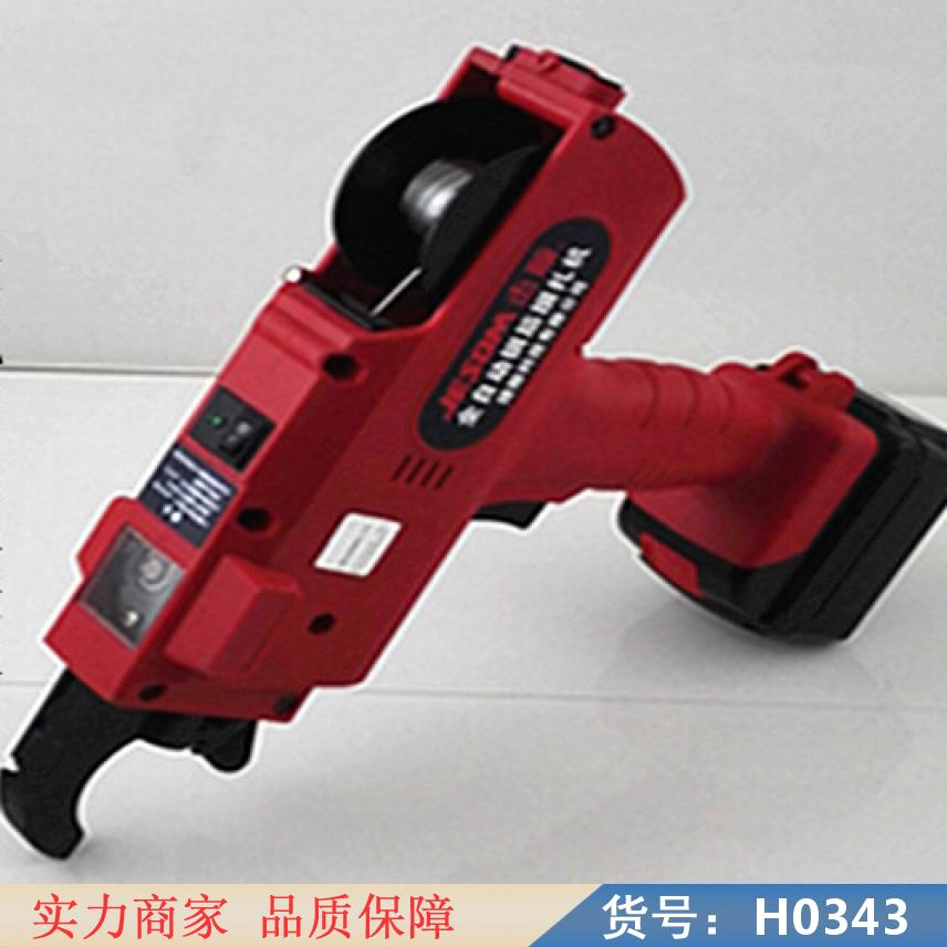 润创智能钢筋捆扎机 板钢筋绑扎机 钢筋绑扎机器货号H0343