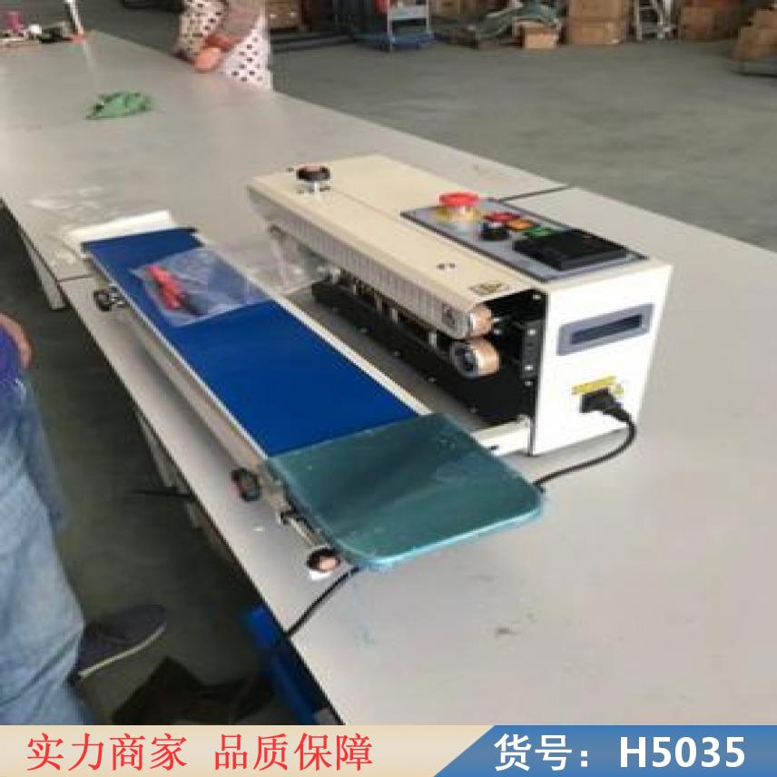 润创塑料袋热封口机 脚踏式塑料袋热封口机 花土塑料袋封口机货号H5035