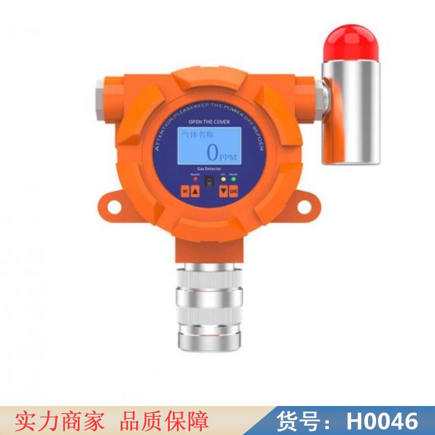 润创有毒有害气体检测仪 有毒可燃气体检测仪 红外可燃气体检测仪货号H0046