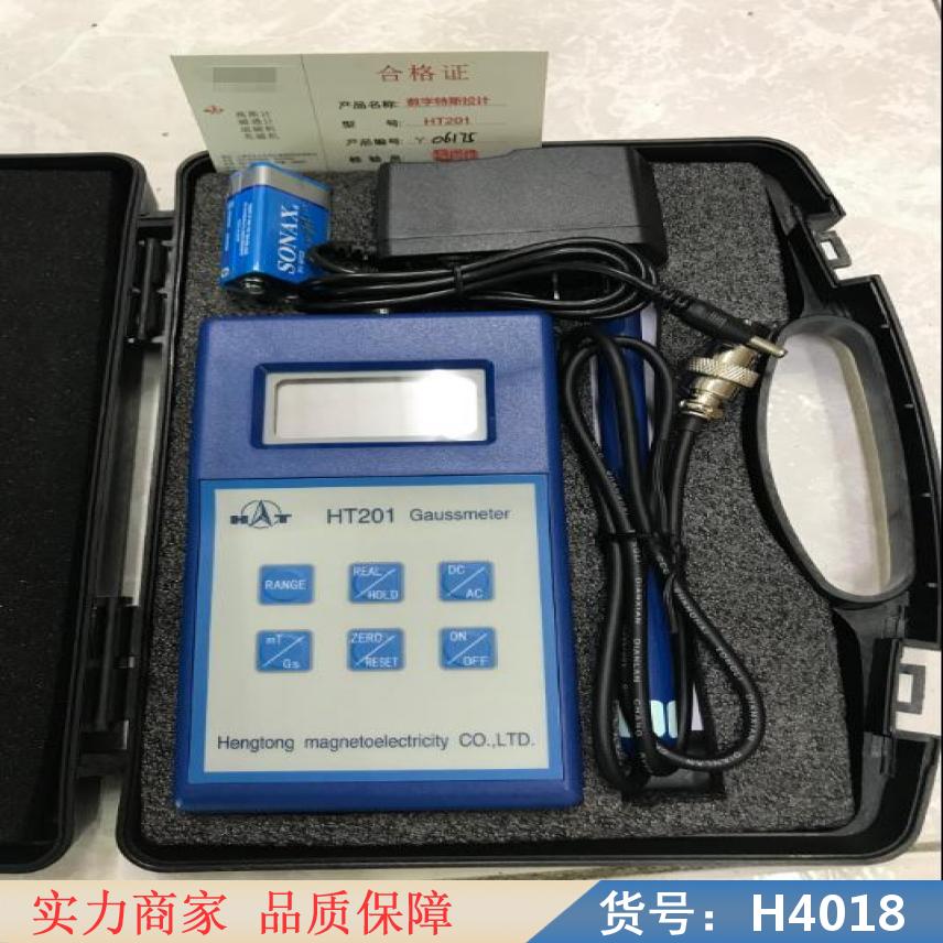 润创磁强计 震动样品磁强计 超导量子磁强计货号H4018
