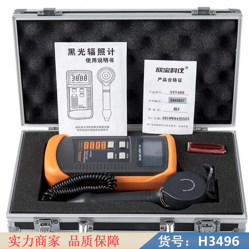 润创特安斯照度计 光度计照度仪 火焰光度计货号H3496