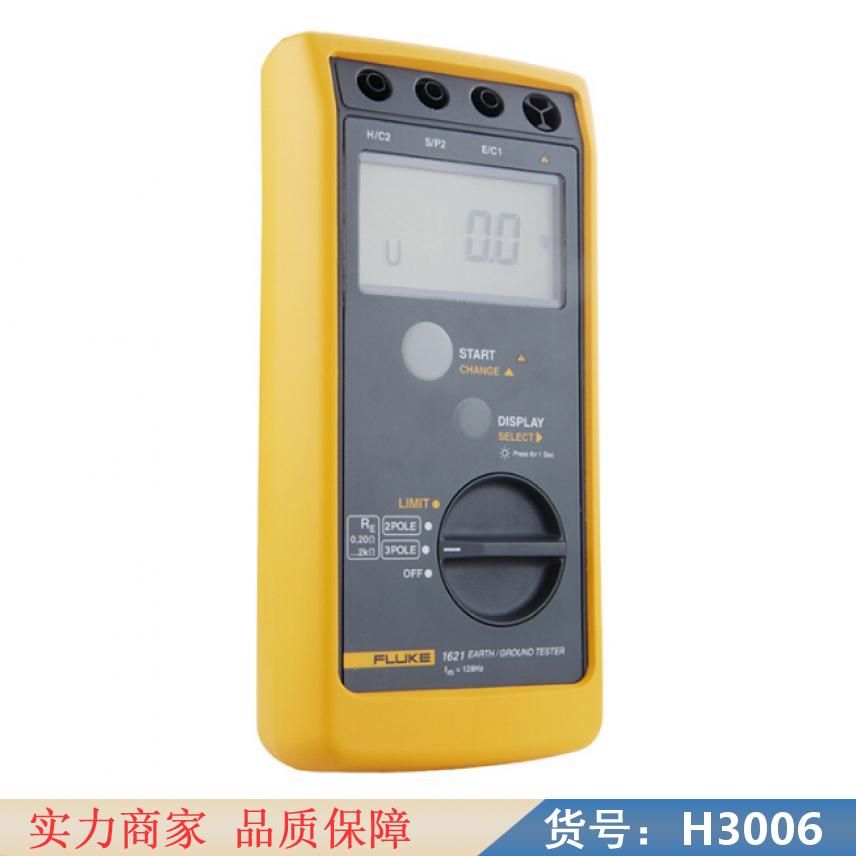 润创铜线电阻测量仪 自动电阻测量仪 多功能接地电阻测量仪货号H3006