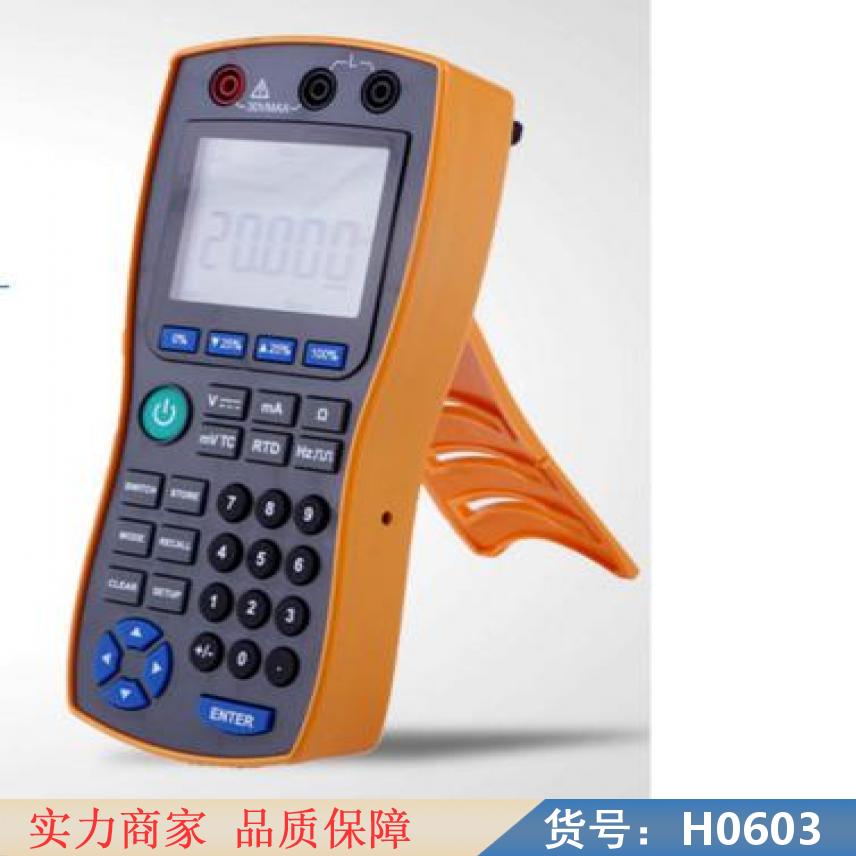 润创心电信号发生器 信号发生器 方波信号产生器货号H0603