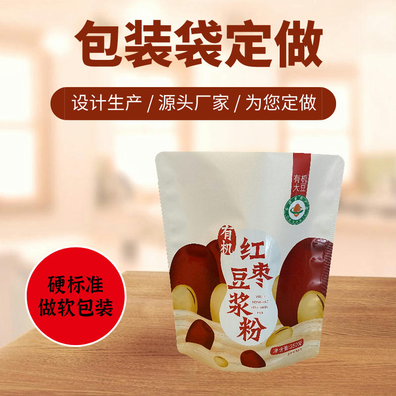 河南食品包装袋厂家万和包装设计生产食品真空包装袋