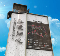 云南四川成都 校园文化设计公司景区标识标牌制作厂