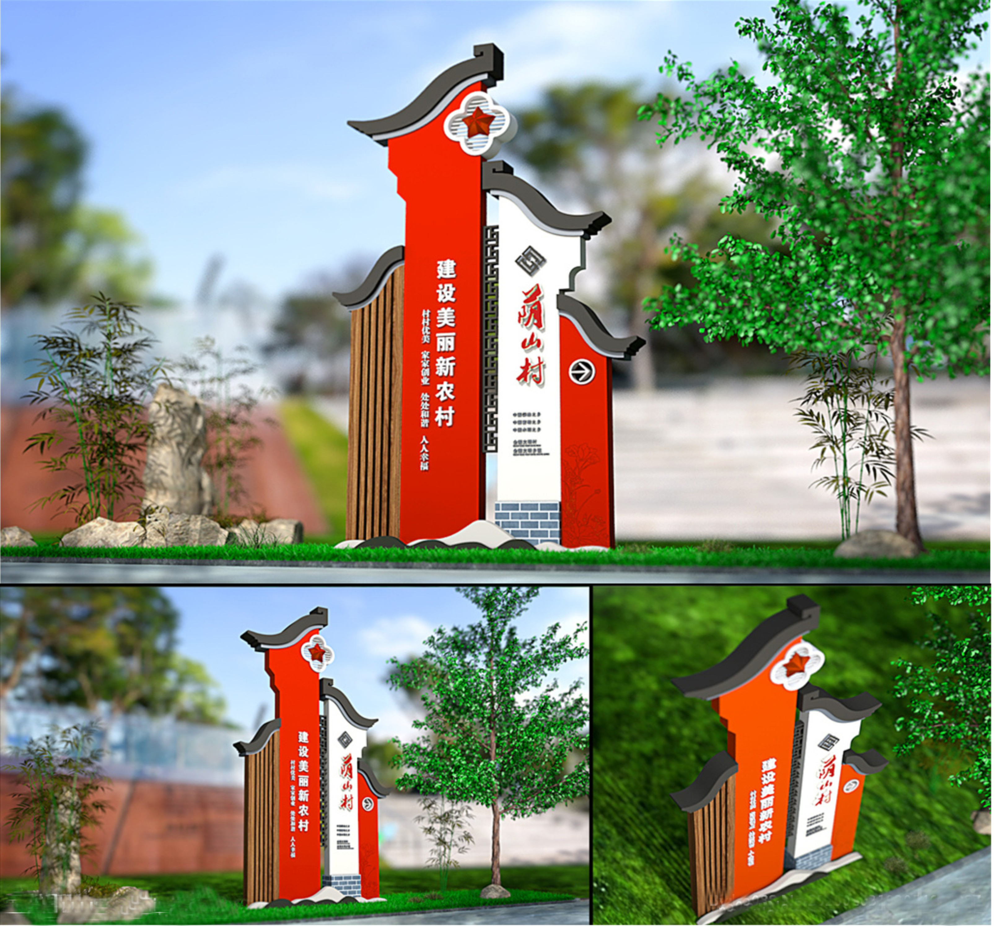六盘水市乡村振兴标识标牌费用多少