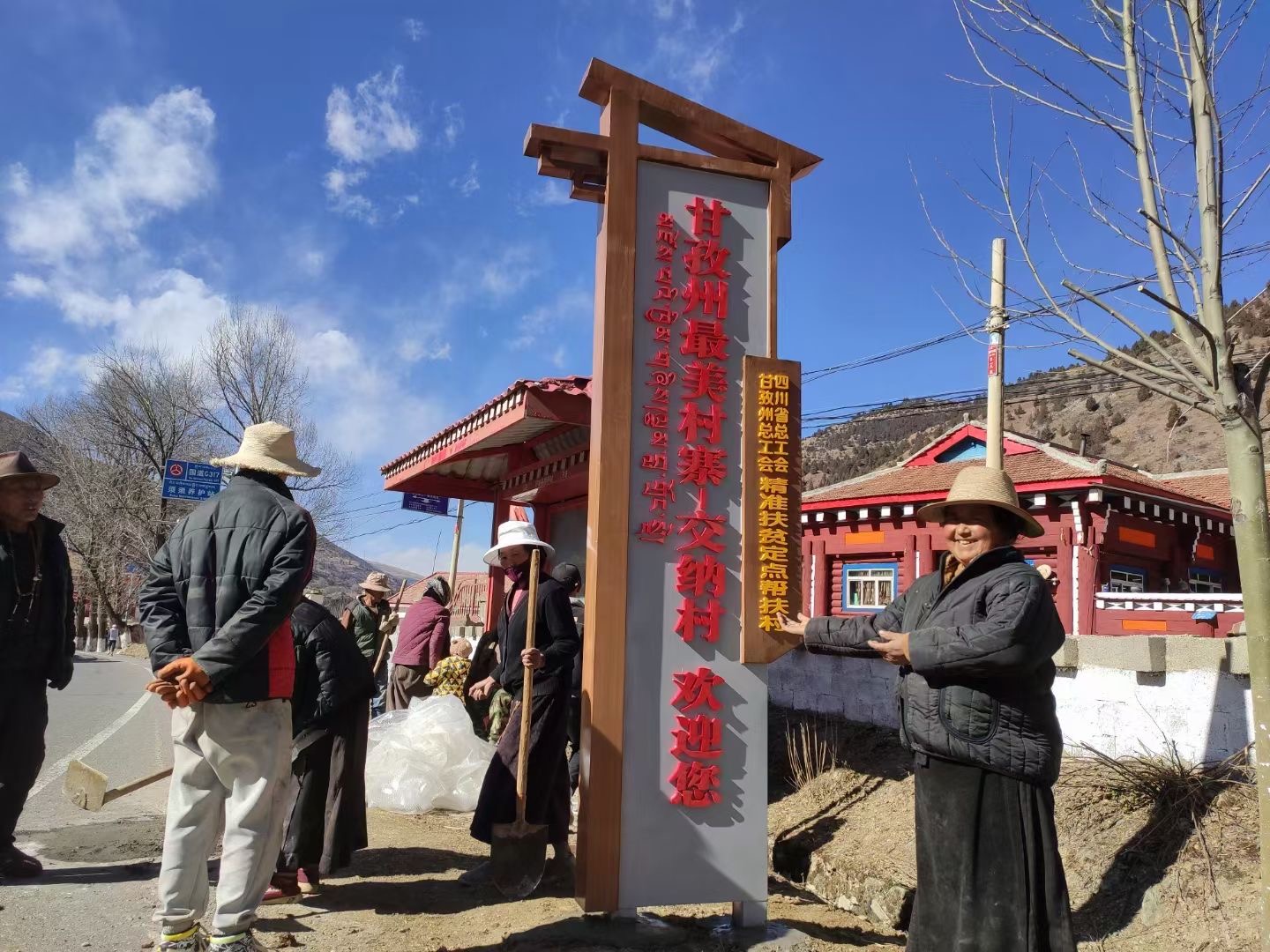 广元市乡村导视系统制作效果图