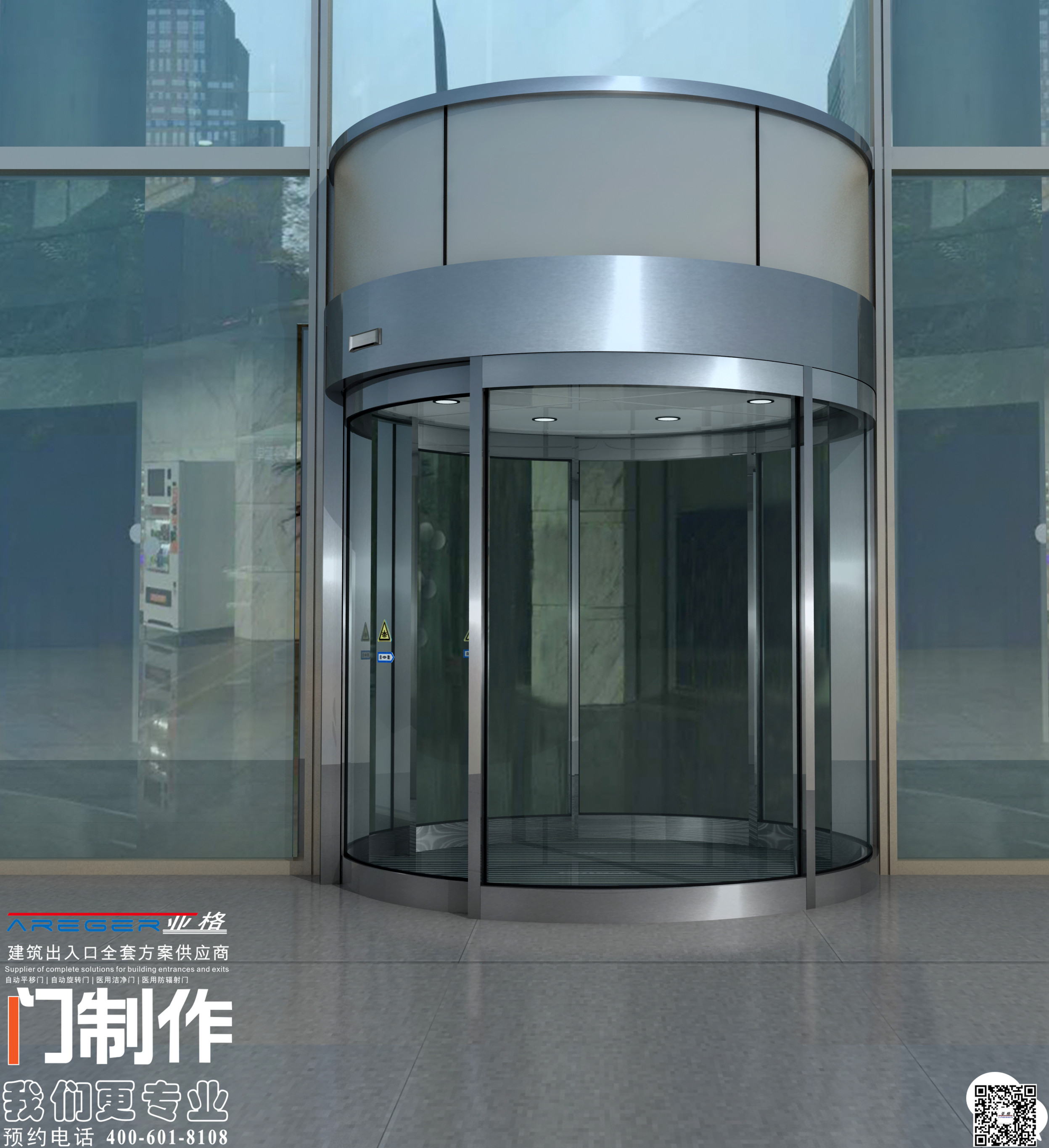 西安自动门西安多玛自动门多玛自动门安装