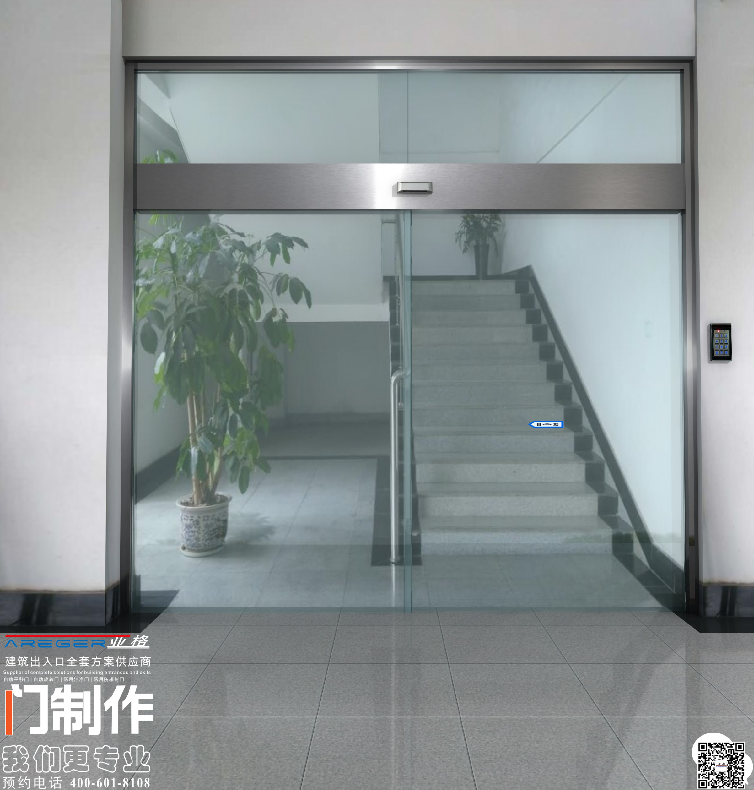 西安自动门厂家安装 自动旋转门维护