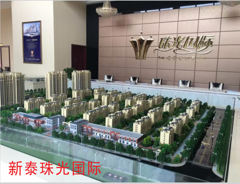 别墅模型 商业沙盘模型 精选厂家 山东艺美