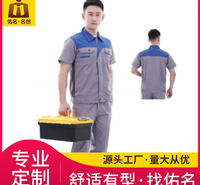短袖防静电工作服 套装加油站气站劳保服 上衣电子制药车间工装定制 佑名服饰厂家批发 量大从优
