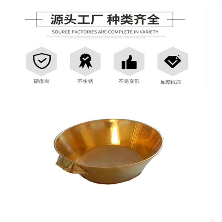 防爆铜盆 铝盆 精致脸盆 防爆盆 铜油盆 铜水盆 可按尺寸定制