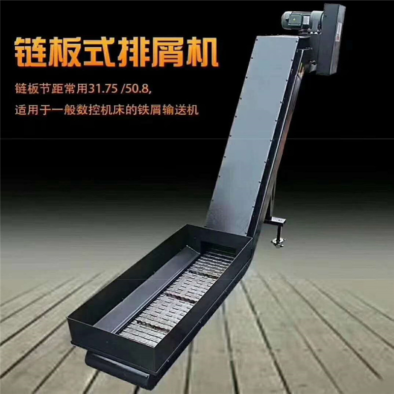 盛峰机床定制 磁性排屑机   厂家来图定制 