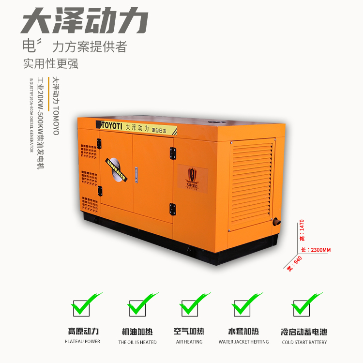 燃油经济热效高 发电机厂家 运行稳定 工作效率高
