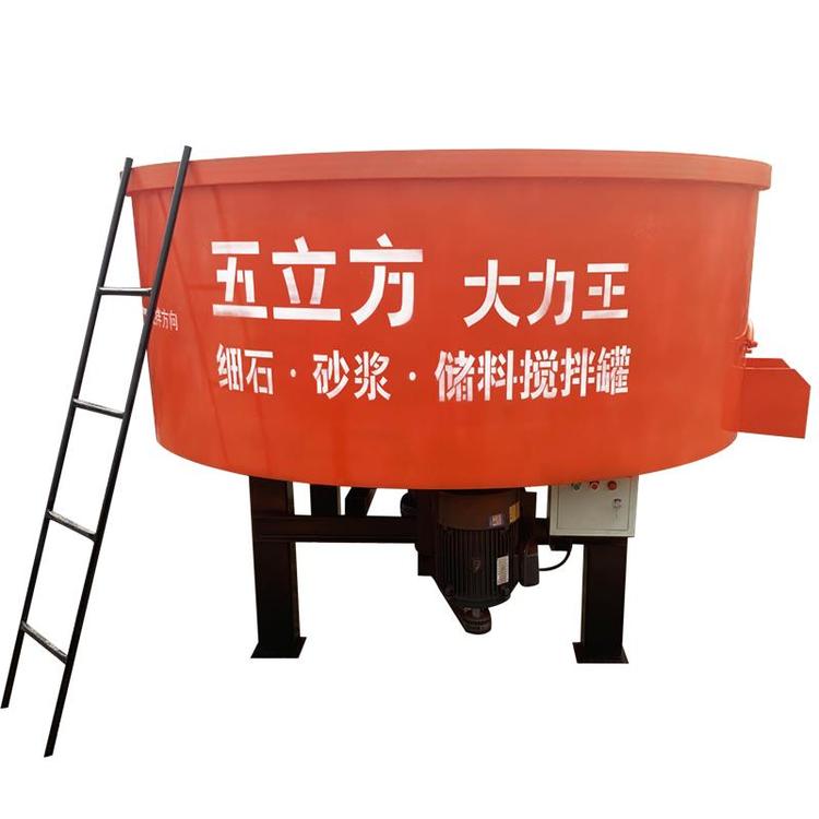  环保五立方混凝土储存罐 平口混凝土搅拌机 厂家直销