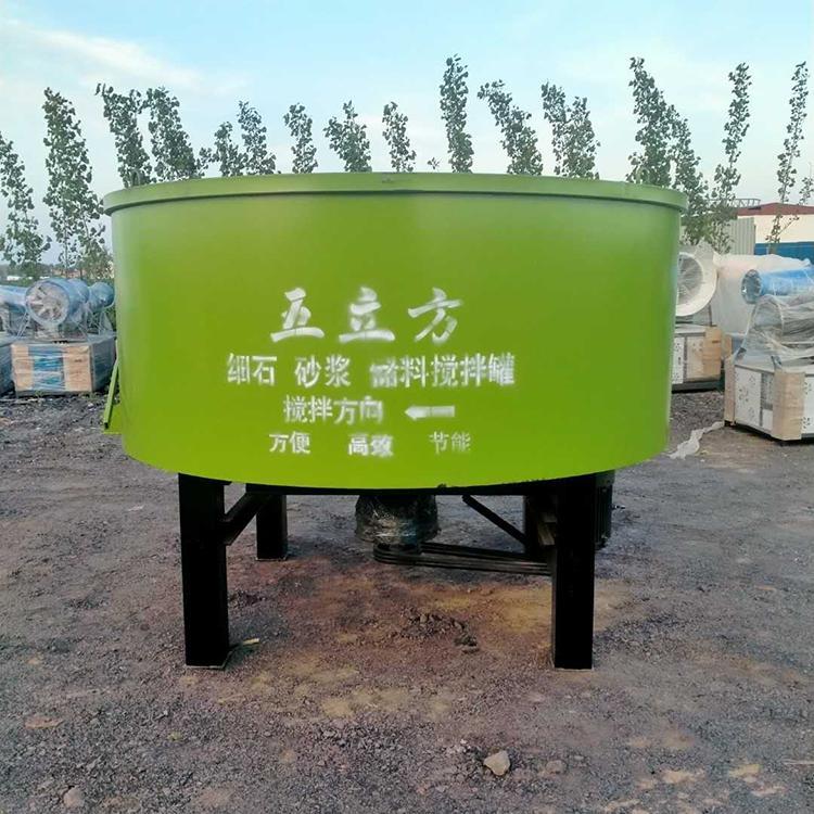大方量平口搅拌机 350型立式强制搅拌罐 混凝土细石水泥砂浆