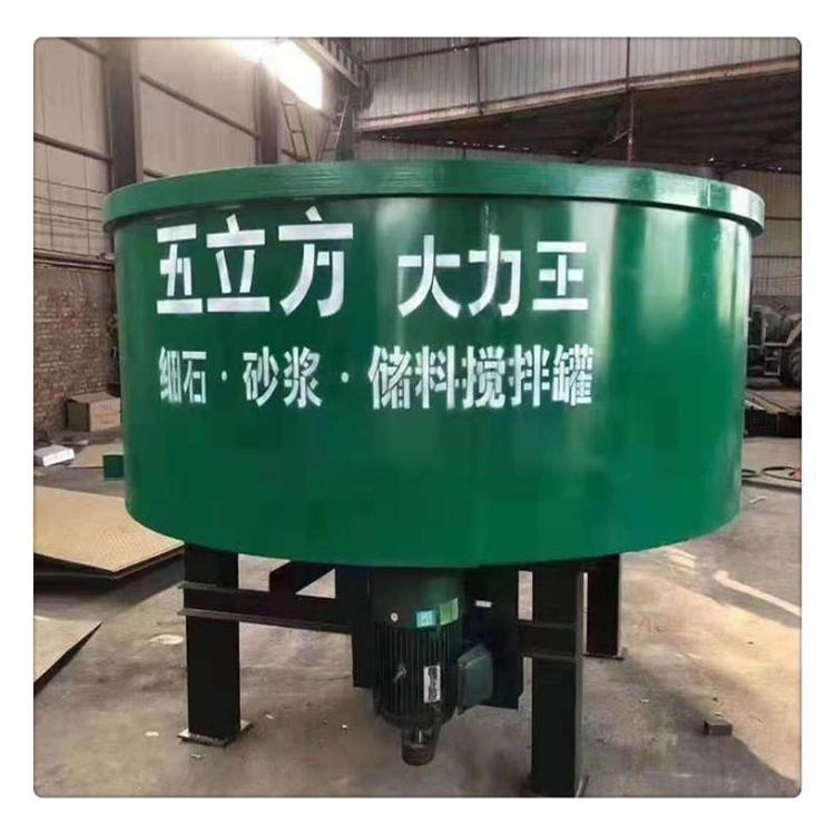平口强制式混凝土搅拌机 细石砂浆混凝土 厂家直销