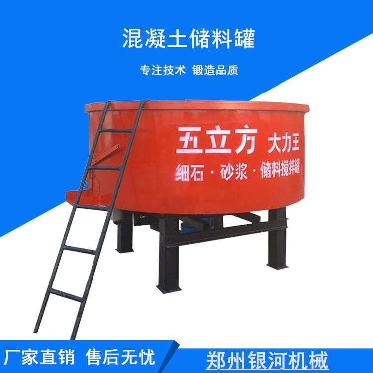 立式平口搅拌机 混凝土细沙沙浆平口搅拌机 水泥砂浆搅拌机