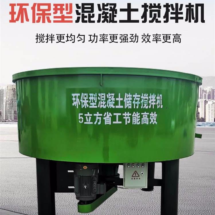 污泥平口搅拌机 强制粘土搅拌机 砖厂用轮碾搅拌机
