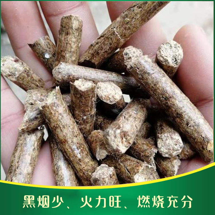云南厂家直销生物质颗粒_沿发生物质颗粒