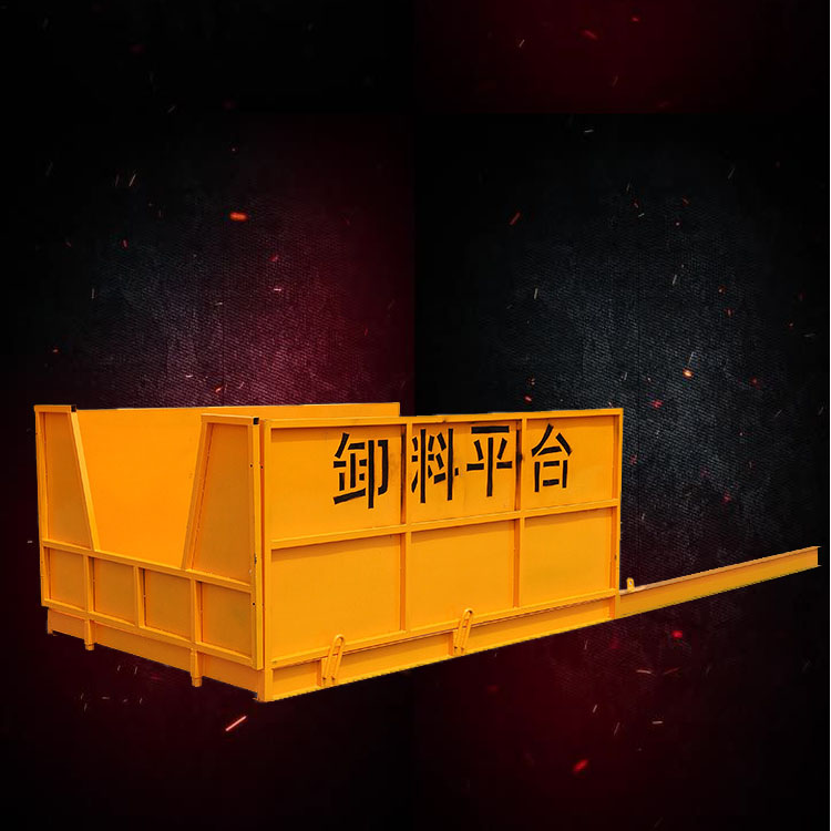 永邦建筑  销售  伸缩升降式卸料平台  新型移动式卸料平台   建筑悬挑式卸料平台