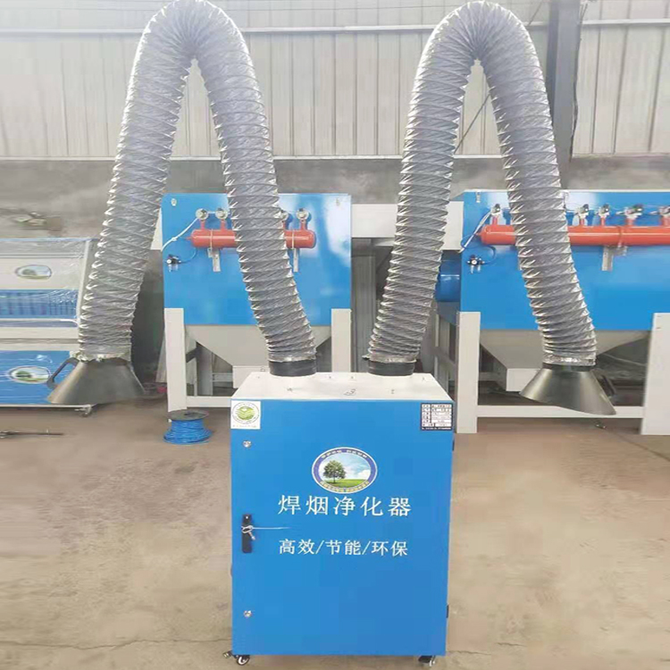 现货销售焊烟废气净化器 移动式焊烟净化器 焊接烟尘净化器 质量放心