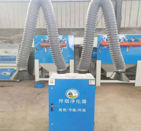现货销售焊烟废气净化器 移动式焊烟净化器 焊接烟尘净化器 质量放心