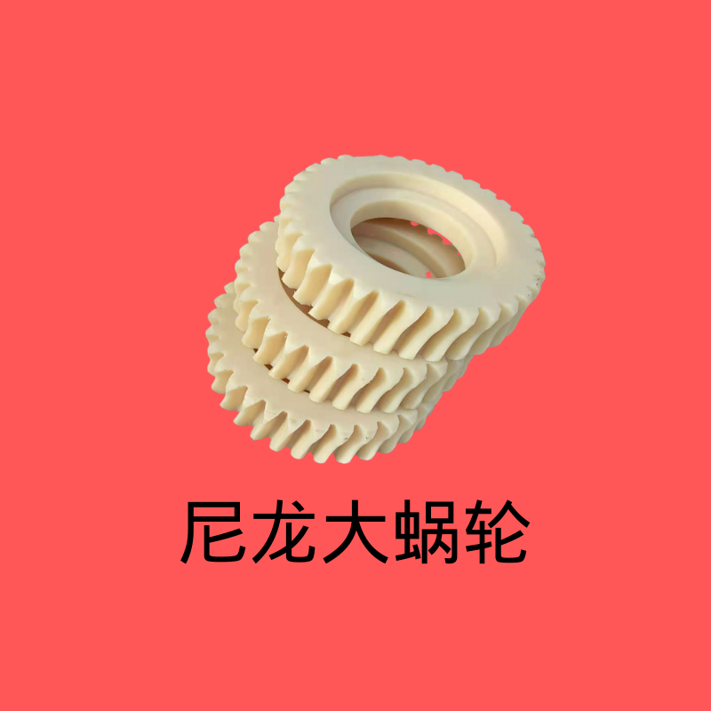 厂家承接定制齿轮链轮齿条同步带轮等各种工业齿轮欢迎来电