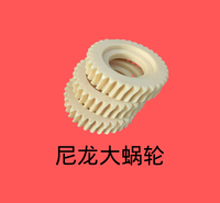 厂家承接定制齿轮链轮齿条同步带轮等各种工业齿轮欢迎来电