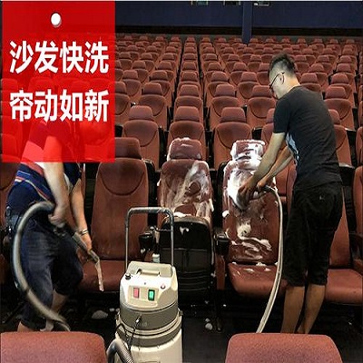 美林泉平谷区{沙发清洗} 综合服务 信誉可靠