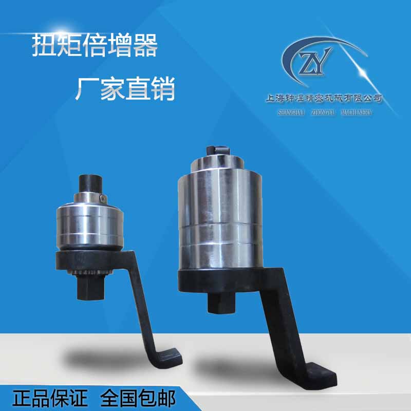 供应扭力倍增器 扭矩倍增器 力矩放大器 省力扳手 全国包邮