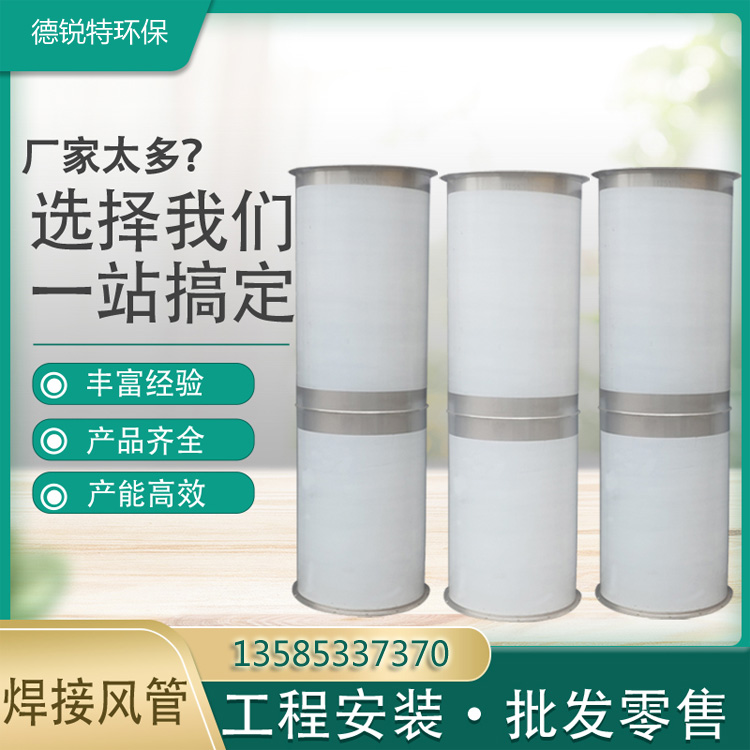 常州焊接风管 风管安装