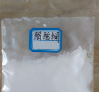 乙酸铕水合物山东德盛好的货源 醋酸铕供应商