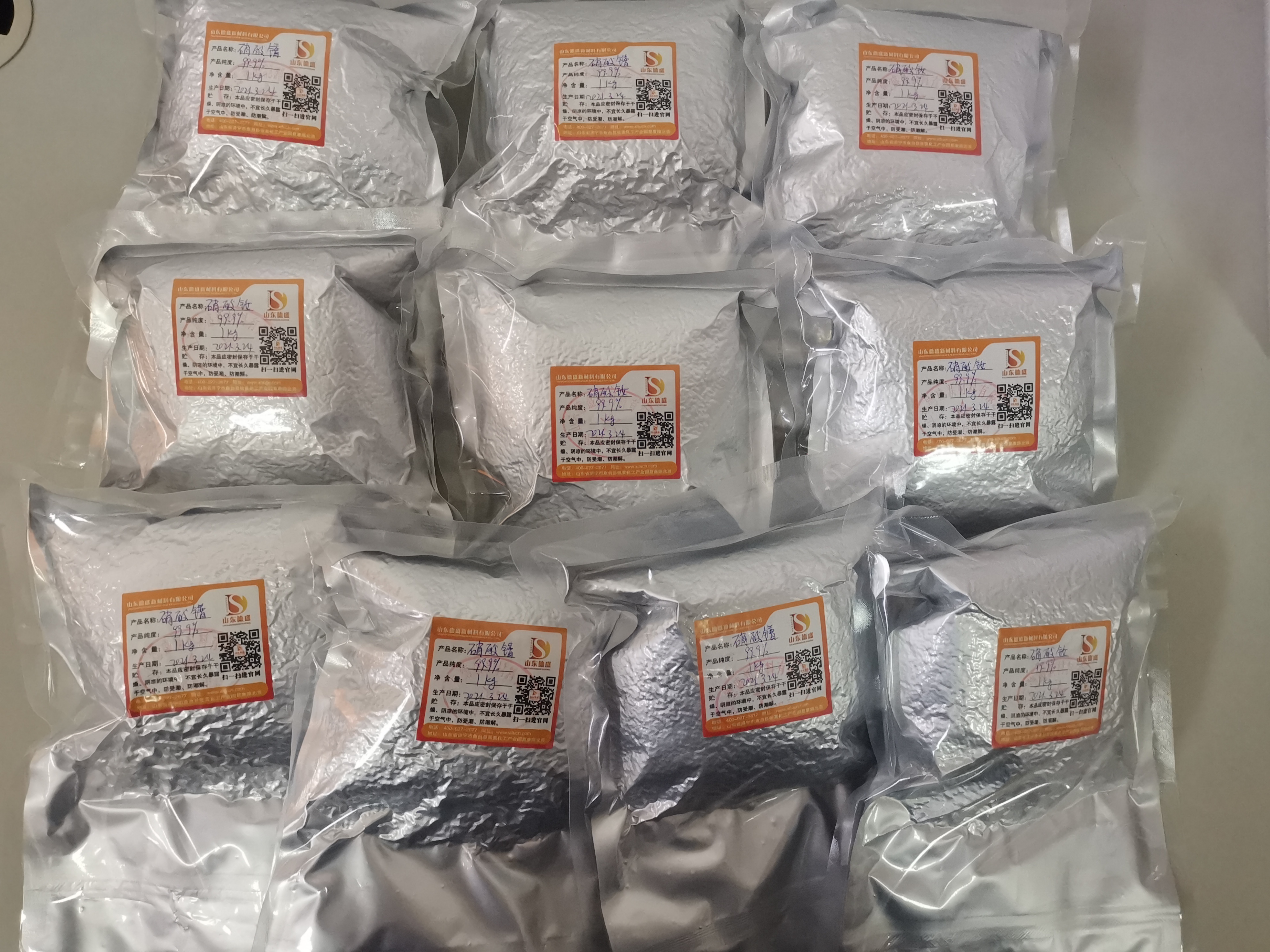 高纯醋酸铽价格,山东醋酸铽供应商