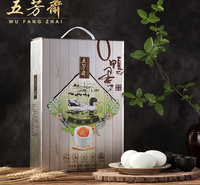 五芳斋真空16只装无抗咸鸭蛋礼盒 超级精品 团购|中高端 江苏咸鸭蛋厂家 咸鸭蛋厂家直销
