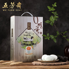 五芳斋真空16只装无抗咸鸭蛋礼盒 超级精品 团购|中高端 江苏咸鸭蛋厂家 咸鸭蛋厂家直销