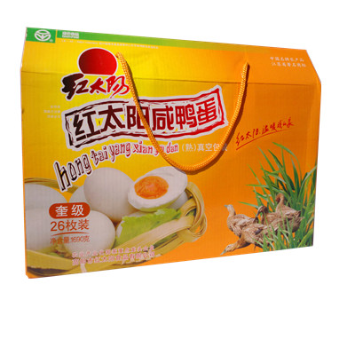 高邮红太阳咸鸭蛋/奎级/礼盒/26枚 超级精品 团购|中高端 江苏咸鸭蛋厂家 咸鸭蛋厂家直销